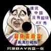 彩吧助手试机号排列三